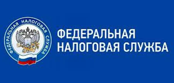 ФНС России напоминает, как вносятся коды ОКВЭД в реестры ЕГРЮЛ и ЕГРИП