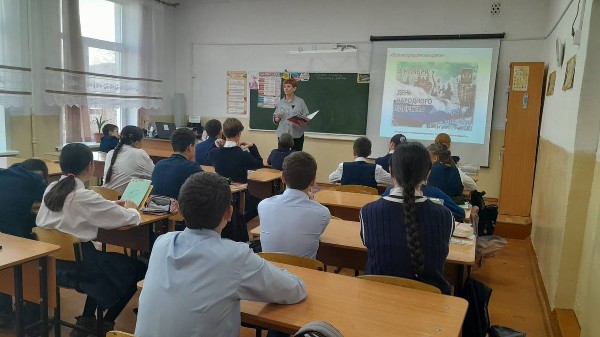 День народного единства