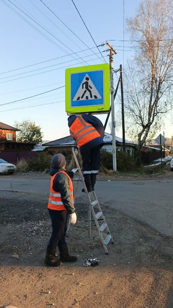 Поправили положение дорожного знака (ул.Слюдянских Красногвардейцев),отсыпка ,ремонт дворовых территорий и дорог общего пользования.