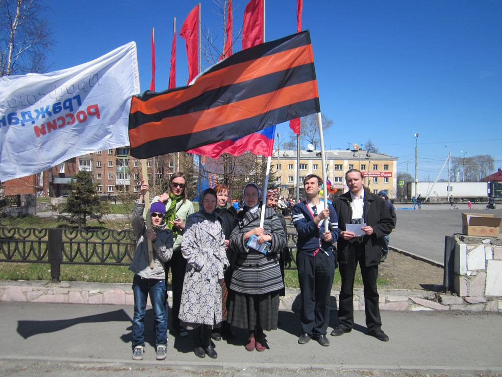 19 мая в Слюдянке состоялся санкционированный пикет против ювенальной юстиции